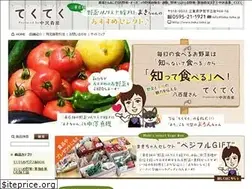 Sites similar to teku-teku.jp