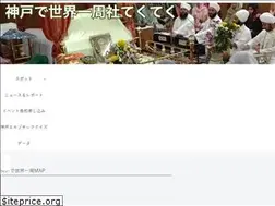 Sites similar to teku2.jp