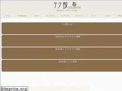 Sites similar to tekumeshi.com