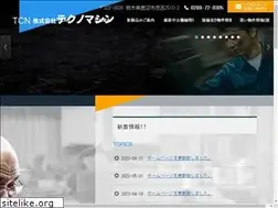 Sites similar to tekuno-m.com