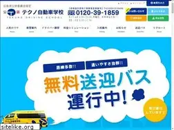 Sites similar to tekuno.info