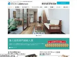 Sites similar to tekunohomenagano.com