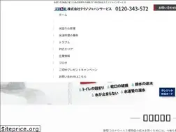 Sites similar to tekunojapan-s.com
