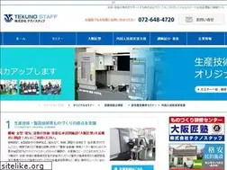 Sites similar to tekunostaff.jp