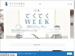 Sites similar to tekuteku-himeji.com