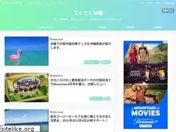 Sites similar to tekuteku-okinawa.com