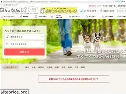 Sites similar to tekuteku.pet