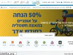 Sites similar to tel-aviv.gov.il