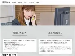 Sites similar to tel-ban.com