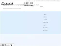 Sites similar to tel-daikou.jp