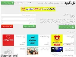 Sites similar to tel-group.ir