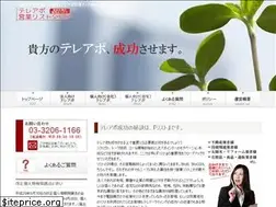 Sites similar to tel-list.net