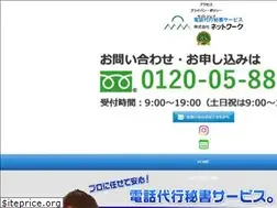Sites similar to tel-network.com