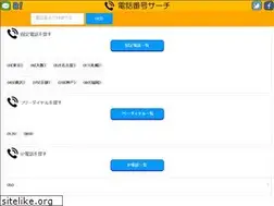 Sites similar to tel-search.net