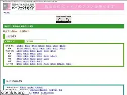 Sites similar to tel-secretary.com