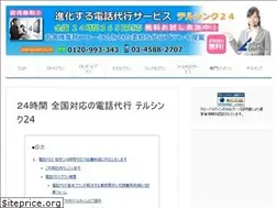 Sites similar to tel-think.com