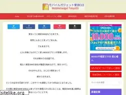 Sites similar to tel03.com