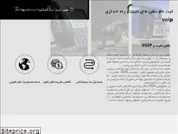 Sites similar to tel031.ir