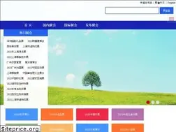 Sites similar to tel189.cn