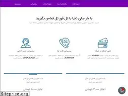 Sites similar to tel4telcard.com