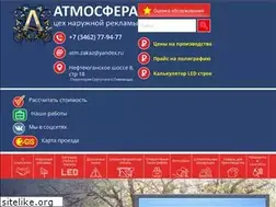 Sites similar to tel86.ru