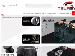 Sites similar to telagym.ir
