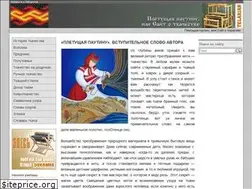 Sites similar to telarian.ru