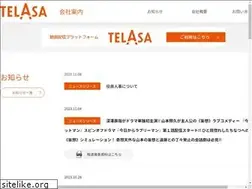 Sites similar to telasa.co.jp