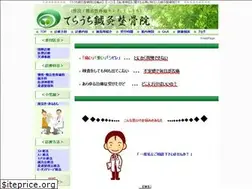 Sites similar to telauchi.com