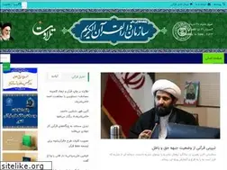 Sites similar to telavat.ir