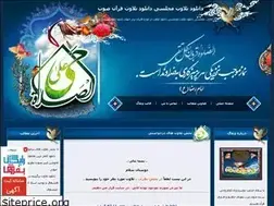 Sites similar to telavatmajlesi.blogfa.com