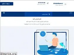 Sites similar to telbama.ir