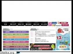 Sites similar to telbook.com.tw