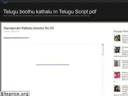 Sites similar to telboothukathalu.blogspot.com
