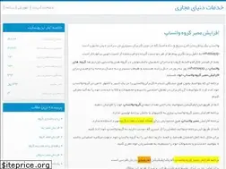 Sites similar to telbot.blog.ir