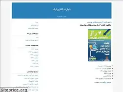 Sites similar to telc.blogfa.com