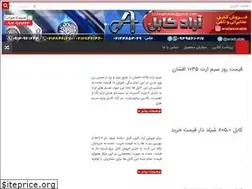 Sites similar to telcable.ir