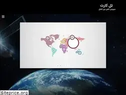 Sites similar to telcart.ir