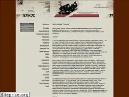 Sites similar to telcos.net.ua