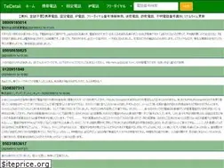 Sites similar to teldetail.com