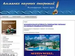 Sites similar to tele-conf.ru