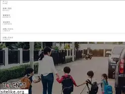 Sites similar to tele-netkids.co.jp