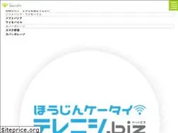 Sites similar to tele-nishi.co.jp