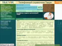 Sites similar to tele-tver.ru