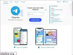 Sites similar to tele.click