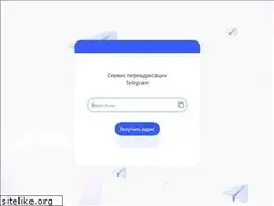 Sites similar to tele.gg