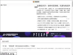 Sites similar to tele.hczyw.com