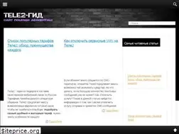Sites similar to tele2-gid.com