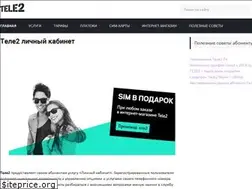 Sites similar to tele2-online.ru