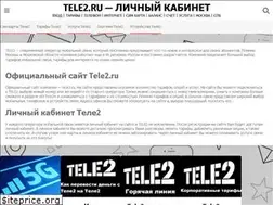 Sites similar to tele2-ru.ru